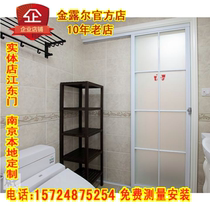 Single-leaf sliding door study balcony partition kitchen aluminum-magnesium alloy tempered glass paint patchwork sliding door custom-made