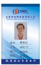 Portrait card not dry poster one-dimensional code two-dimensional code variable data printing RFID PVC card