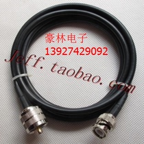 Walkie-talkie high frequency signal transfer wiring BNC-J Q9 male head to M-J type male head SL16 UHF