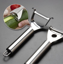 Kitchen small worker stainless steel fruit knife peeler planing knife multi-function kitchen supplies