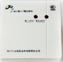 Sichuan Jiuyuan JF-M12 Intelligent Input and Output Module Fire Control Module Control Module