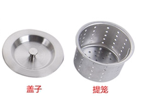 Kitchen stainless steel sink sink sink sink basket downwater Single and double groove lid stopper lift cage accessories