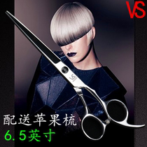 Sassoon vs professional hairdressing scissors special bangs scissors flat scissors household tools tooth thinning set