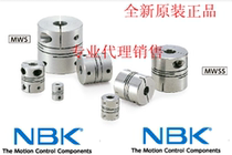 NBK Coupling MWS-20-5-6-8-8 Slit type servo stepper motor coupling negotiation