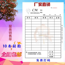 Clothing wholesale sales single two triple clothing wholesale single cashmere processing custom single clothing store receipt customization