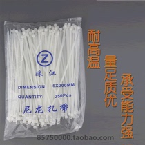 Pearl River 5 * 200mm cable tie self-locking plastic nylon cable ties 250 a pack