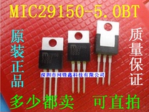 New original dress MIC29150-5 0BT -5 0WT MICREL straight up TO-220 can be shot straight