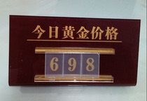  Agricultural Bank of China small desktop precious metal price bulletin board Agricultural Bank of China logo sign