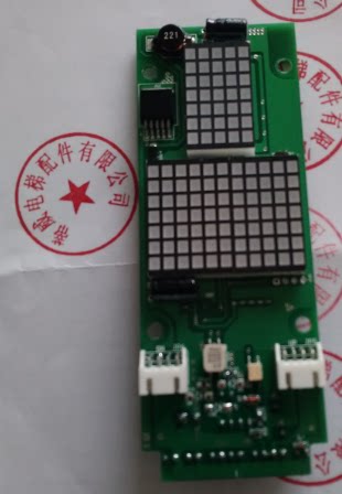 thyssenkrupp thyssen Elevator accessories Thyssen external call board MS3-S