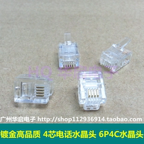 New product connection voice phone Crystal Head 4 core 6P4C RJ11 voice line Crystal Head four core connector