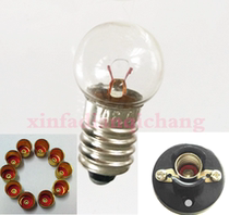1 5V2 5V3 8V0 3A screw ball instrument indicates the light bulb flashlight bulb teaching experimental bulb
