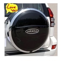 Overbearing spare tire cover Overbearing Prado 2700 rear spare tire cover Overbearing 4000 tire cover (ABS plating)