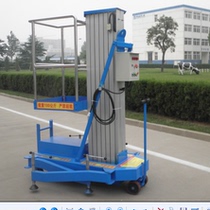 Aluminum alloy lift hydraulic lift platform electric lift freight elevator insurance warranty 8 meters