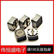 CD74R 47uH wire printing: 470 7 4*7 4*4 shielded patch inductor power inductor