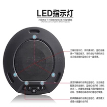 Audio AUCTOPUS I-20 video conference omnidirectional microphone USB Conference Call