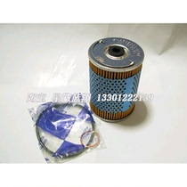 Mercedes-Benz oil filter 280ge 420sel 500sel 560sel