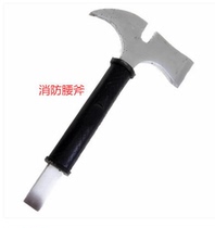Fire waist axe multi-function steel fire big plate Axe Micro Fire Station standard with Guangdong Province