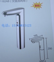 Tall copper automatic induction faucet induction type infrared hot and cold hand wash machine induction faucet single cold