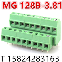 MG128B-3 81 screw type terminal block high and low position can be spliced KF DG