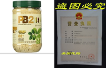 Bell Plantation PB2 Powered Peanut Butter Net Wt 16 Oz 