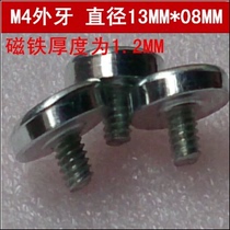 Led display magnet P10 full outdoor M4M3 external tooth magnet l magnetic attraction magnetic bead 1308 magnetic column suction iron stone