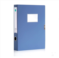 Able deli5623 Archives Box Office Supplies 3 inch A4 File box Information box containing plastic back width 5cm