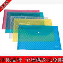 () office supplies stationery B209-18C transparent twill button bag file kit