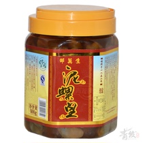 Shanghai specialty Shao Wansheng mud snail king Large yellow mud snail drunk mud snail king plastic bucket 800g