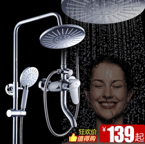 All copper shower shower set bathroom booster shower head shower hot and cold rain faucet upgrade nozzle