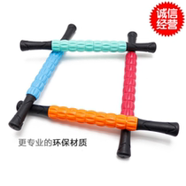 M1 gear Massage fascia stick Yoga Deep muscle relaxation Roller Roller Fitness New muscle relaxation