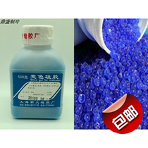 Sugar Art Desiccant Moisture Resistant Agent Discoloration Indicator Silicone Damp Bead Blue Grain Discoloration Desiccant