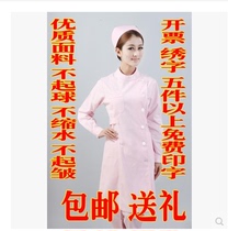 Nurse serving long sleeves Lapels Collar White Coat Blue Pink Nurse Drugstore Workwear Beauty Service Summer Winter Clothing