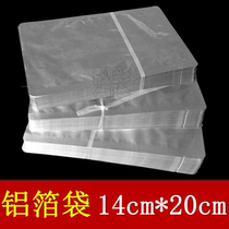 14 * 20cm pure aluminum foil bag vacuum bag compression seal refreshing bag food vacuum bag packing bag small number 100 only