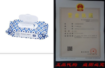 The Honest Company Designer Baby Wipes Blue Ikat 72 Count