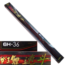 Japanese made gamma katz tablet vibration rod gamma carp speed fight 54