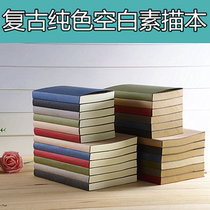 Unforgettable ● Retro solid color High-Grade Sketch Book sketch book painting book graffiti book blank art book