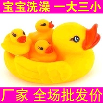 Baby toys Children bath toys Bath duck little yellow duck Baby bath toys water duck wholesale price
