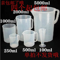 Quantity Cup With Scale Plastic Large Capacity Scale Milk Tea Shop Equipment Full Set Milk Tea Utensils Multispec