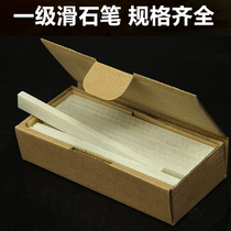 Stone pen Talc pen 125*12*5mm White test pen stroke line tool Fossil stone 70 80 115 125