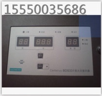 Franchise-Siemens West BerLok fire alarm device BC80 system BDS331 fire display disc