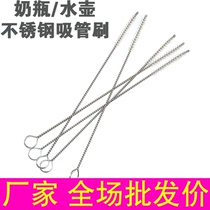 Baby bottle Stainless steel straw brush Drinking tube cleaning Nylon brush Bottle tube cleaning tool Trachea brush