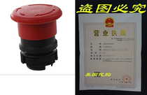 Uxcell a12082000ux0339 NC N C Red Mushroom Emergency Stop P