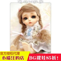 (Off) BG-bjd-BGDoll 1 8 female-nannie Nina (SD doll similar)