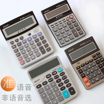 Del 837 calculator office calculator voice computer finance without voice classic desktop big button screen office supplies