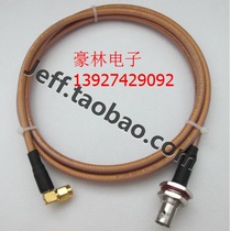 50 ohm RF adapter cable SMA elbow male head to BNC Q9 female head 50-3RG142 Teflon line 1 meter