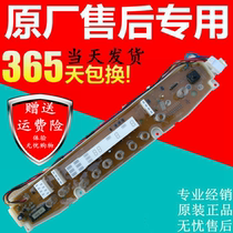 Sanyo washing machine computer display key board XQB60-B835DY 1035YS B835YS B835YS motherboard