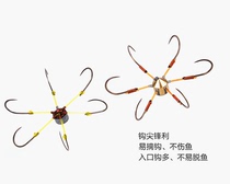 Vietnam six-claw anchor hook Copper material disc hook Raft fishing anchor hook Fishing anchor hook Fishing supplies special price