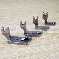  Sewing machine Flat car crimping presser Foot Crimping presser Foot for clothing Industrial crimping presser Foot Household presser foot accessories