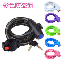 Bicycle lock mountain bike anti-theft lock electric car lock wire lock equipment motorcycle lock bicycle accessories