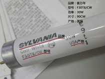 Xiwannen SYLVANIA standard lamp F30T8 CW CWF standard light source cwf color lamp tube